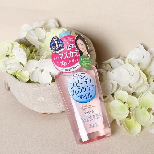 8款超好用卸妝產品使用心得，分享給小仙女們的乳化油推薦