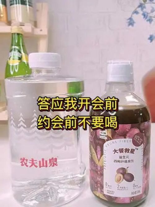 西梅汁新喝法，暢飲秘籍與健康提示
