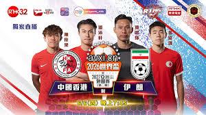 Match
